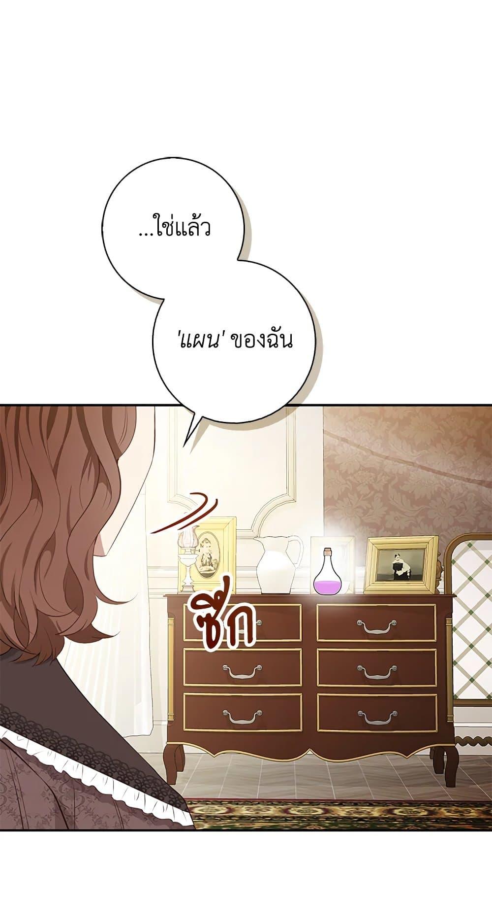 Baby Squirrel Is Good at Everything 24 56